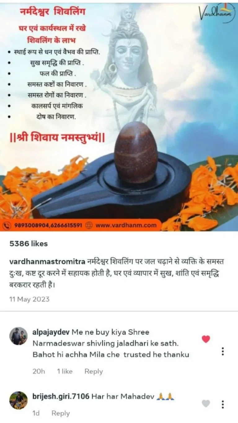 Customer Reviews for Vardhanm